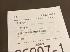 -麦当劳(长泰商业广场店)