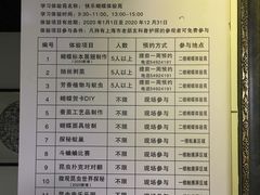 -上海昆虫博物馆