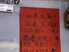 -川正旺江湖菜(三元桥店)
