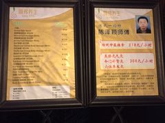 -旭川 SPA·按摩·足道(大木桥路店)
