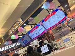 -爷爷不泡茶NOYEYENOTEA(武汉佰港城创始店)
