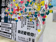 -星空失恋博物馆(北京路旗舰店)