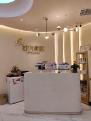 点击看大图 -苗方清颜•痘肌问题肌专研