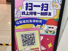 -海底捞火锅(上地华联店)