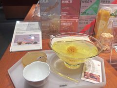 -tea'stone(华侨城创意园店)
