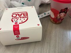 -必胜客(金元宝店)
