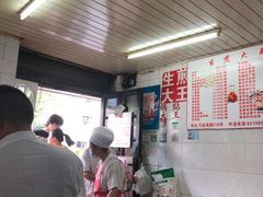 -黄阿姨锅贴大王(万航渡路店)