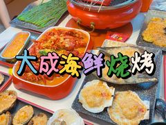 -大成海鲜烧烤·海鲜粥(安顺路店)