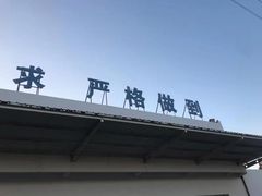 -光明驾校·学车·陪驾(杨浦店)