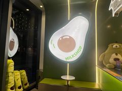 -迷客夏Milksha(圆融天幕店)