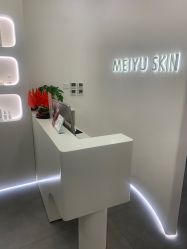 -美愈美肤MEIYU SKIN