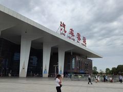 -成都东站汽车客运站