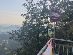 -六里坪国家森林公园