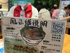 -云阿蛮云南生烫牛肉米线(奉贤路店)