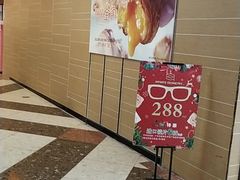 -BreadTalk面包新语·烘焙蛋糕(中华广场店)