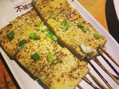 烤千葉豆腐-木屋烧烤(白石洲店)