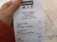 -迪卡侬(高新万达店)