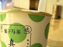 -叶子与茶(苏宁广场店)
