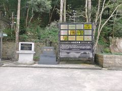 -友谊关景区