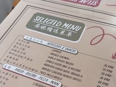 -安妮意大利餐厅(世贸天阶店)