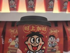 -Pull-Tab拉环咖啡(杭州市上城区来福士中心店)