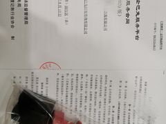 -企巴兔·注册公司代理记账