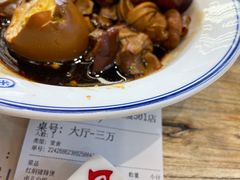 -卤儿道道(杭州大厦501店)