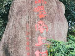 -西溪南古村落景区