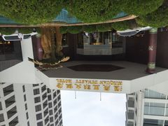 汇泉王朝大饭店旋转餐厅-汇泉王朝大饭店-旋转餐厅(南海路店)