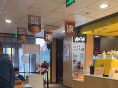 -麦当劳(天塔道店)