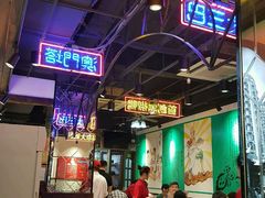 大堂-陈光记烧腊(长寿路店)