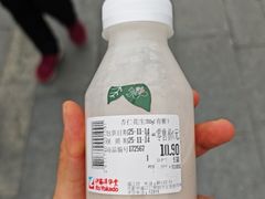 -伊藤洋华堂(温江店)