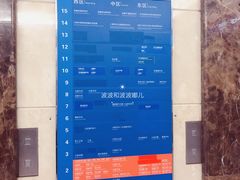 门急诊-上海市东方医院(总院)