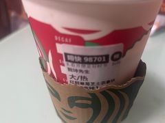 -星巴克(上海虹桥新天地二店)