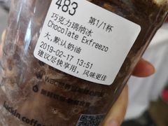 -瑞幸咖啡(盛博广场店)