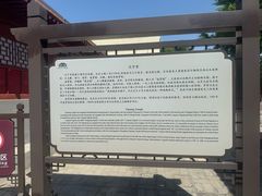 -天宁寺