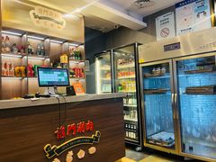 -前门·鲜肉火锅(长风店)