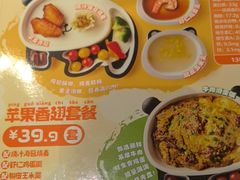 -眉州东坡(华联万柳店)