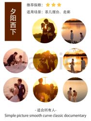 -经典婚纱摄影美学馆·私人定制
