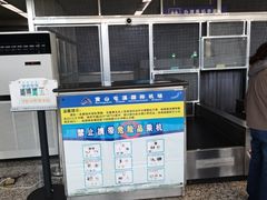 -黄山屯溪国际机场