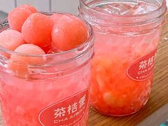-茶桔便(爱琴海店)