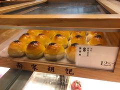 -南宋胡记(杭州体育场路店)