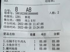 -潮堂 · 潮州菜(国贸商城店)