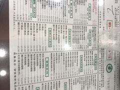 -仁信老铺(华盖路店)