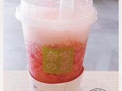 -奈雪的茶(永嘉天地东百城店)