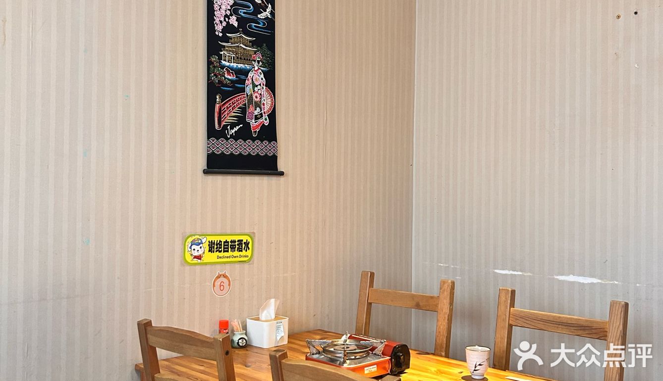 还有人没吃过这家店吗