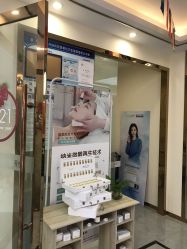 点击看大图 -痘院长·祛痘·皮肤管理
