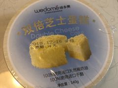 -味多美蛋糕(双合地铁店)