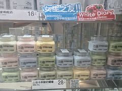 -白色日记·手作酸奶(麦凯乐店)