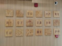 -霸王茶姬(南强街店)